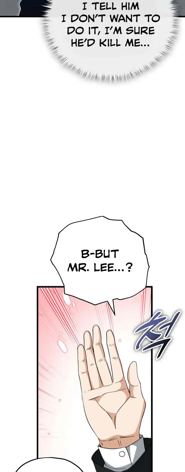 My Dad Is Too Strong Chapter 149 Page 12