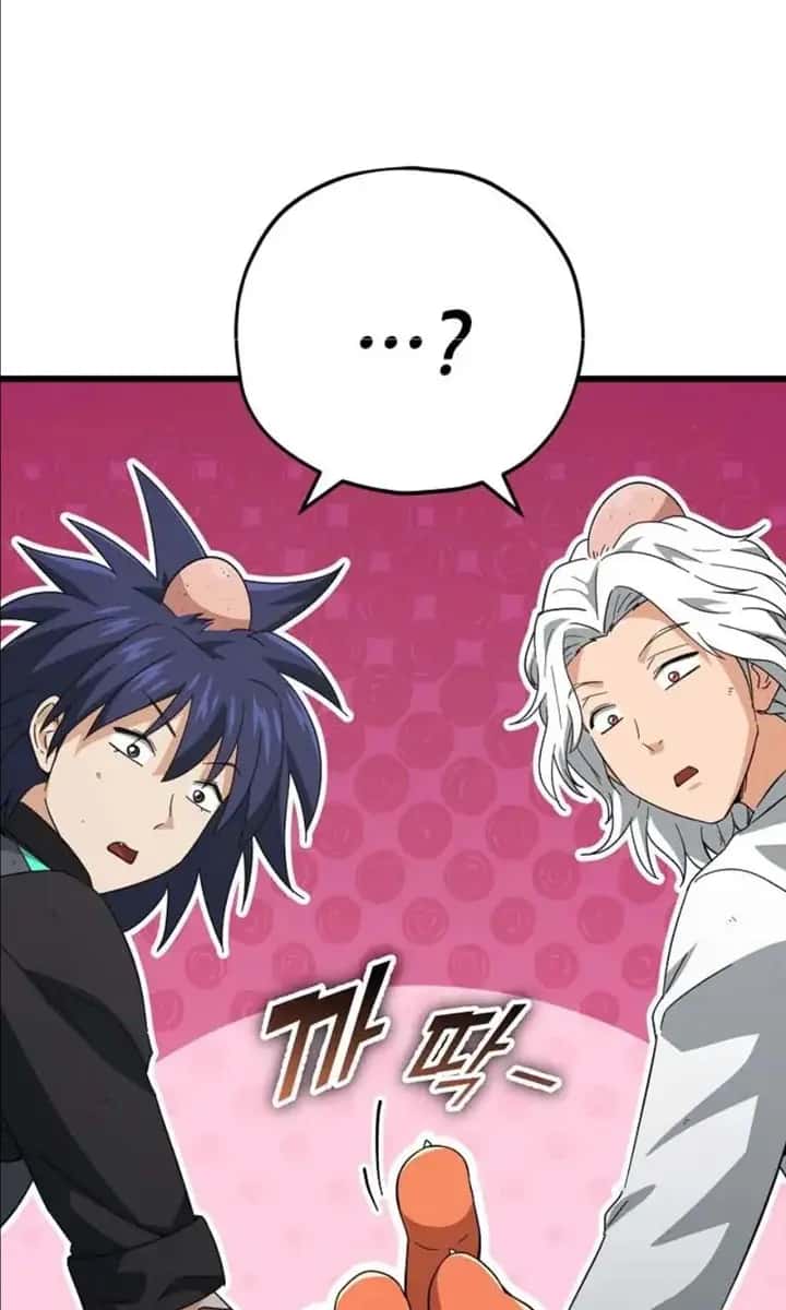 My Dad Is Too Strong Chapter 151 Page 59