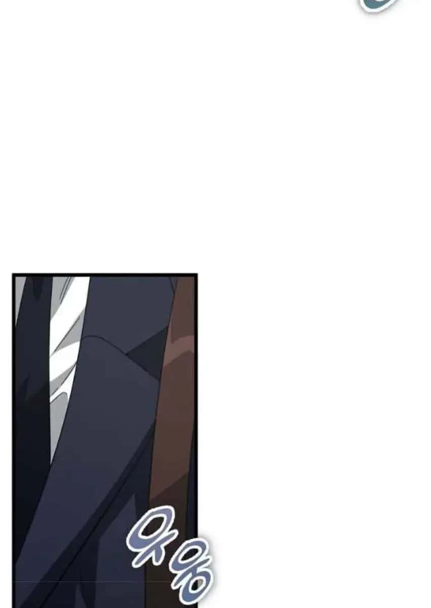 My Dad Is Too Strong Chapter 152 Page 3