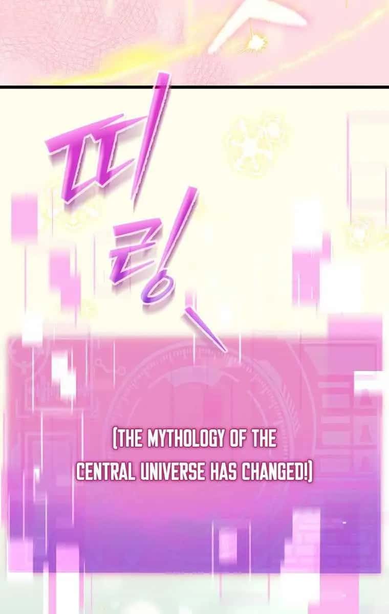 My Dad Is Too Strong Chapter 154 Page 3