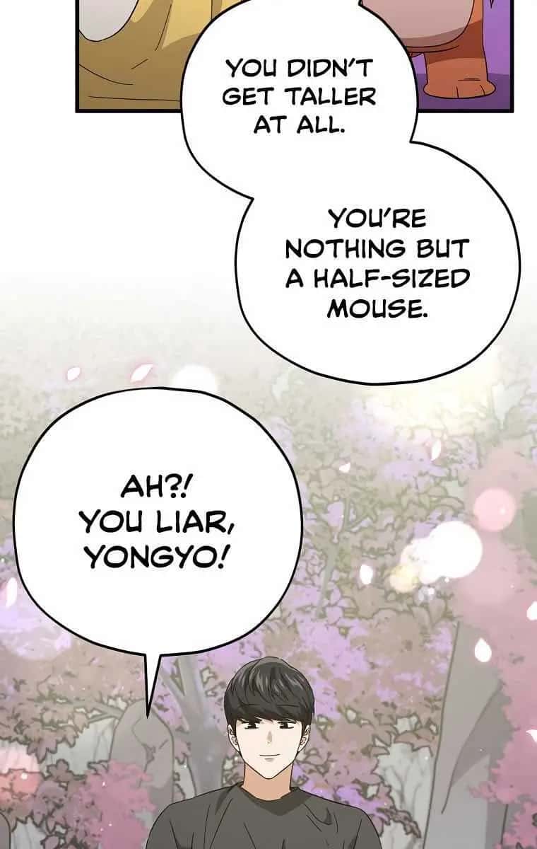 My Dad Is Too Strong Chapter 154 Page 17