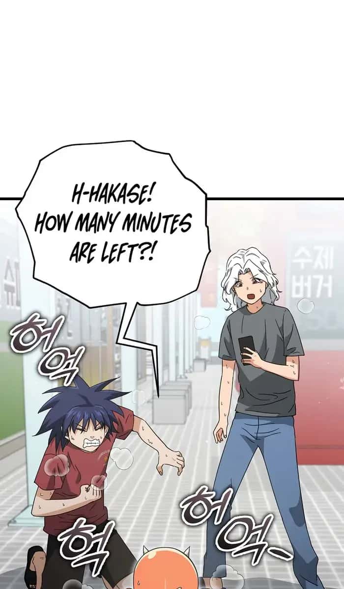 My Dad Is Too Strong Chapter 157 Page 41