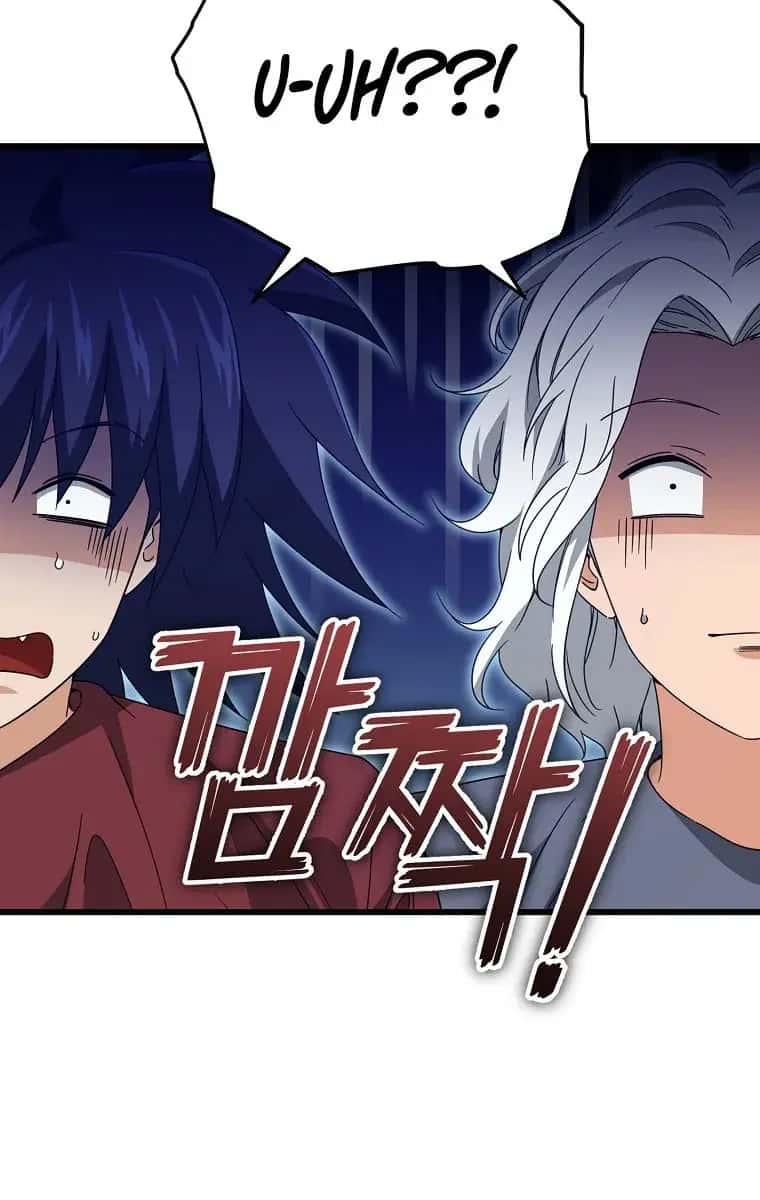 My Dad Is Too Strong Chapter 159 Page 87