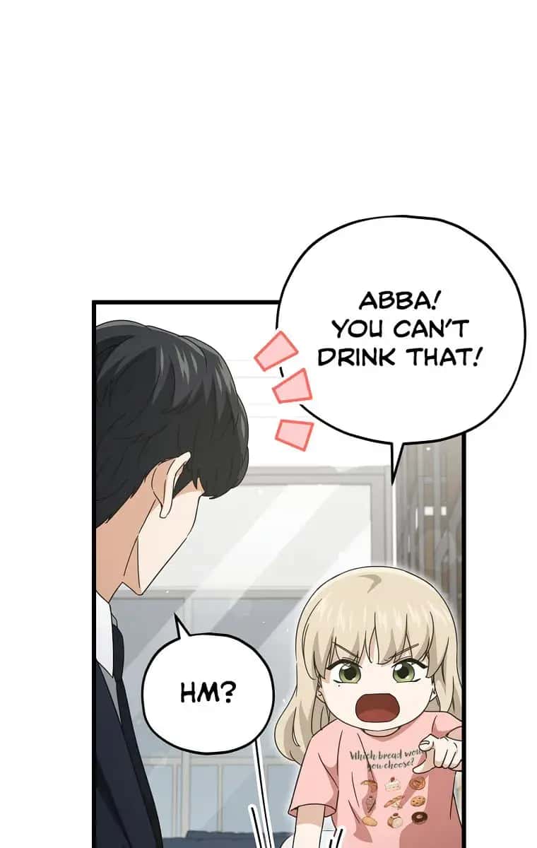 My Dad Is Too Strong Chapter 161 Page 73