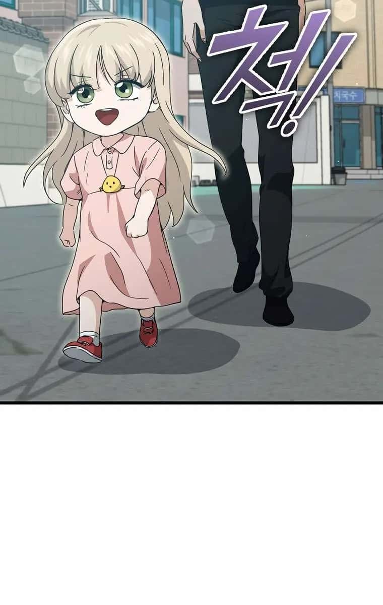 My Dad Is Too Strong Chapter 166 Page 40
