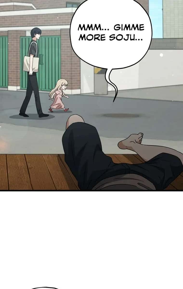 My Dad Is Too Strong Chapter 166 Page 43
