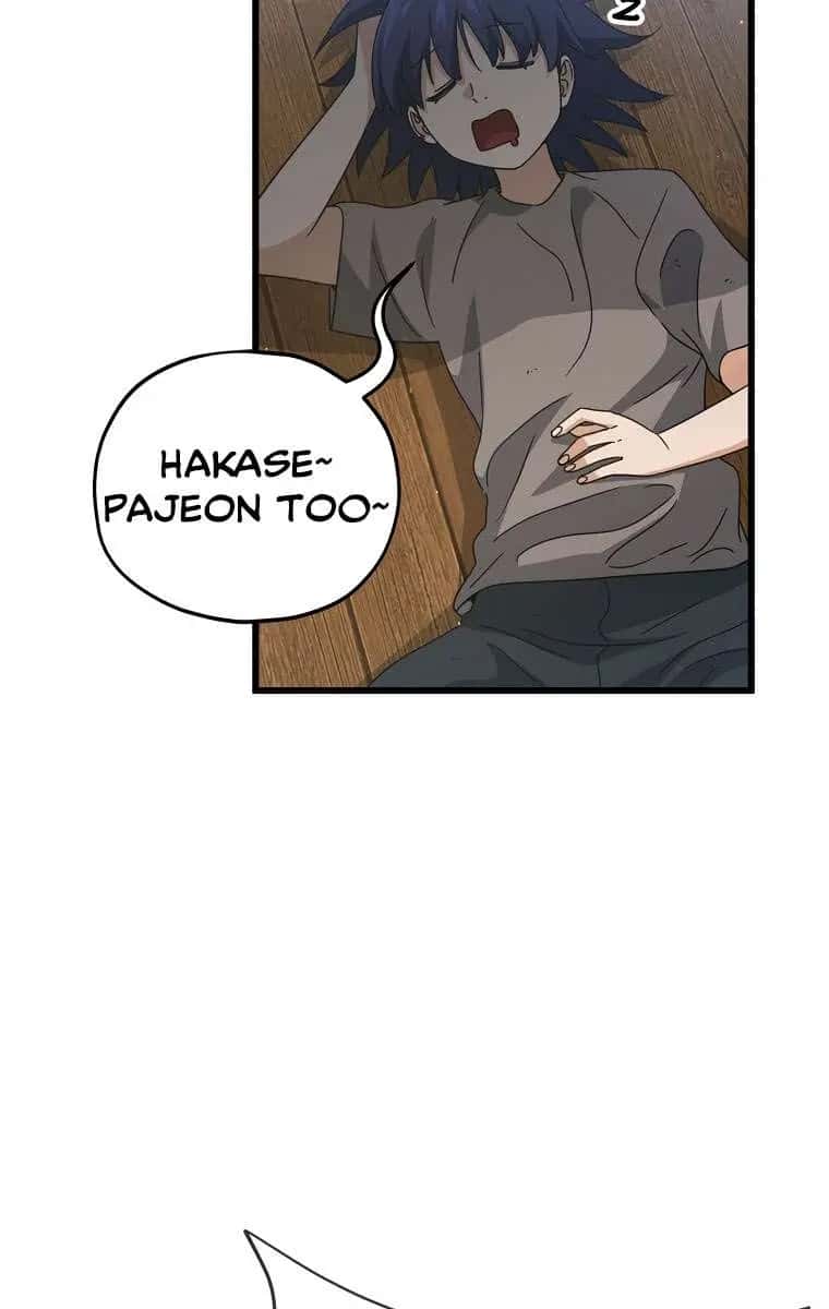 My Dad Is Too Strong Chapter 166 Page 45