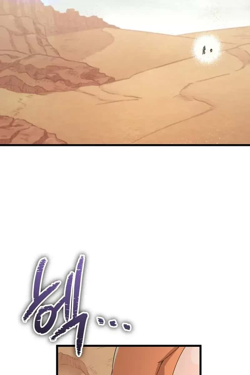My Dad Is Too Strong Chapter 172 Page 104