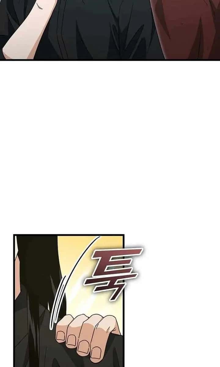 My Dad Is Too Strong Chapter 176 Page 76