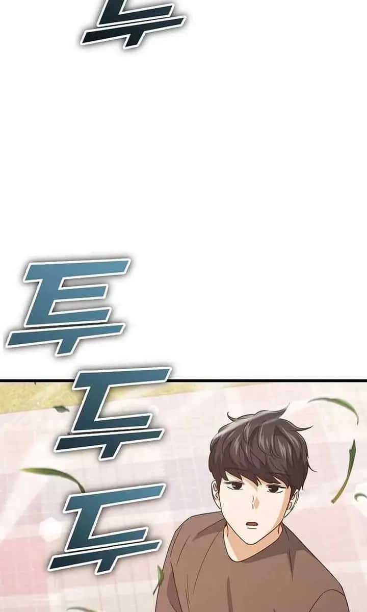 My Dad Is Too Strong Chapter 177 Page 74