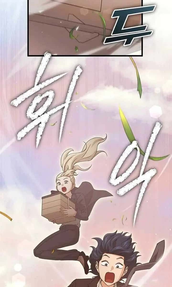 My Dad Is Too Strong Chapter 177 Page 79
