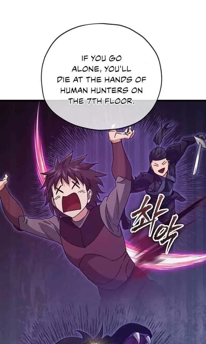My Dad Is Too Strong Chapter 178 Page 11