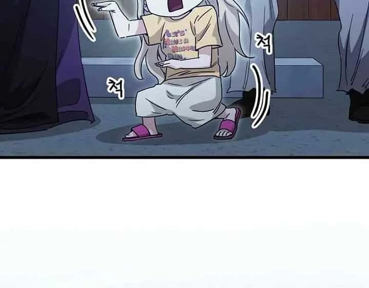 My Dad Is Too Strong Chapter 180 Page 34