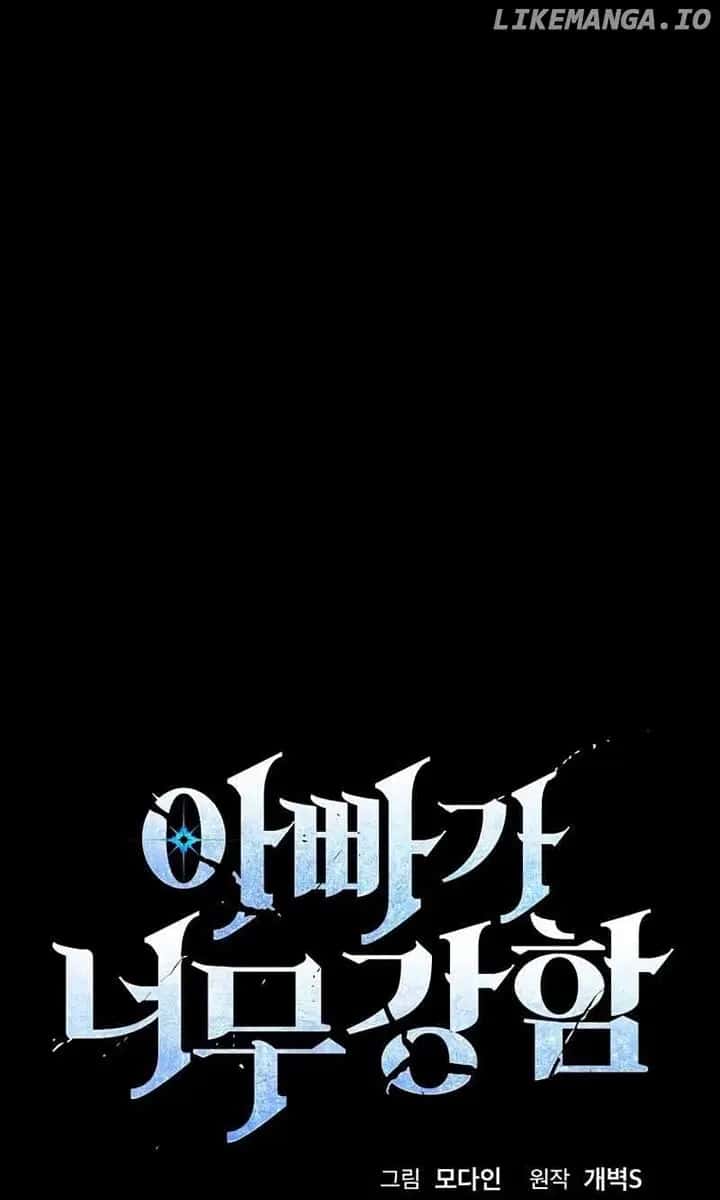 My Dad Is Too Strong Chapter 181 Page 2