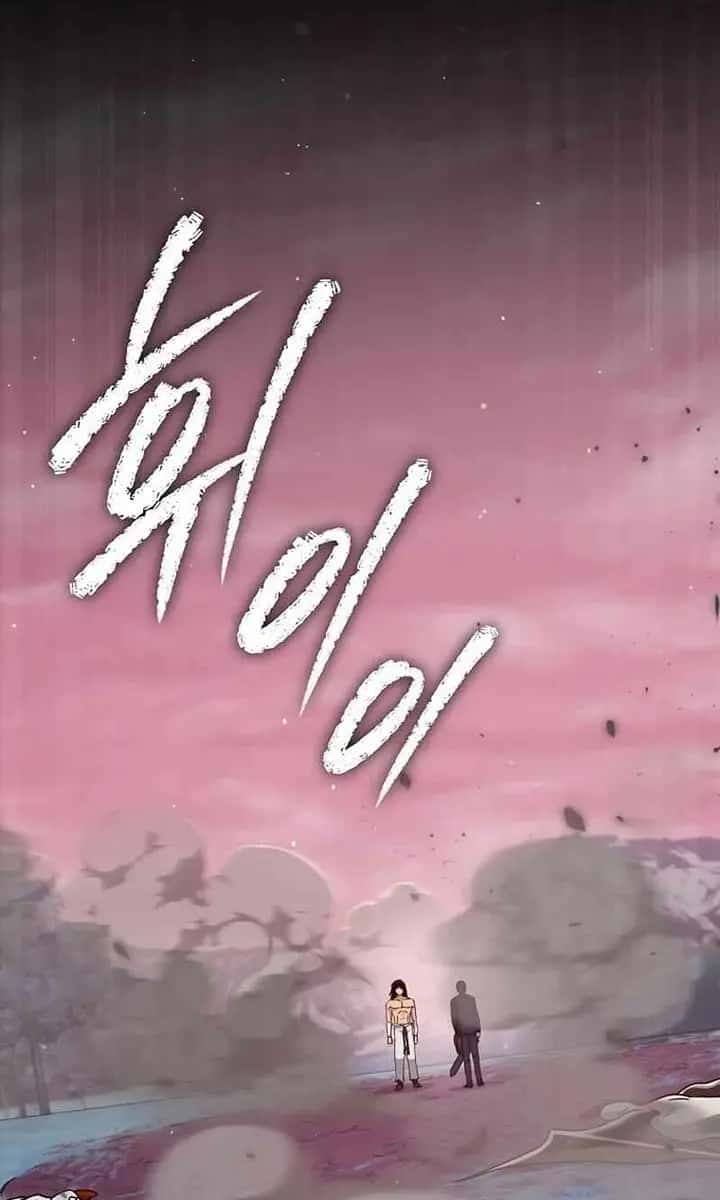 My Dad Is Too Strong Chapter 181 Page 4