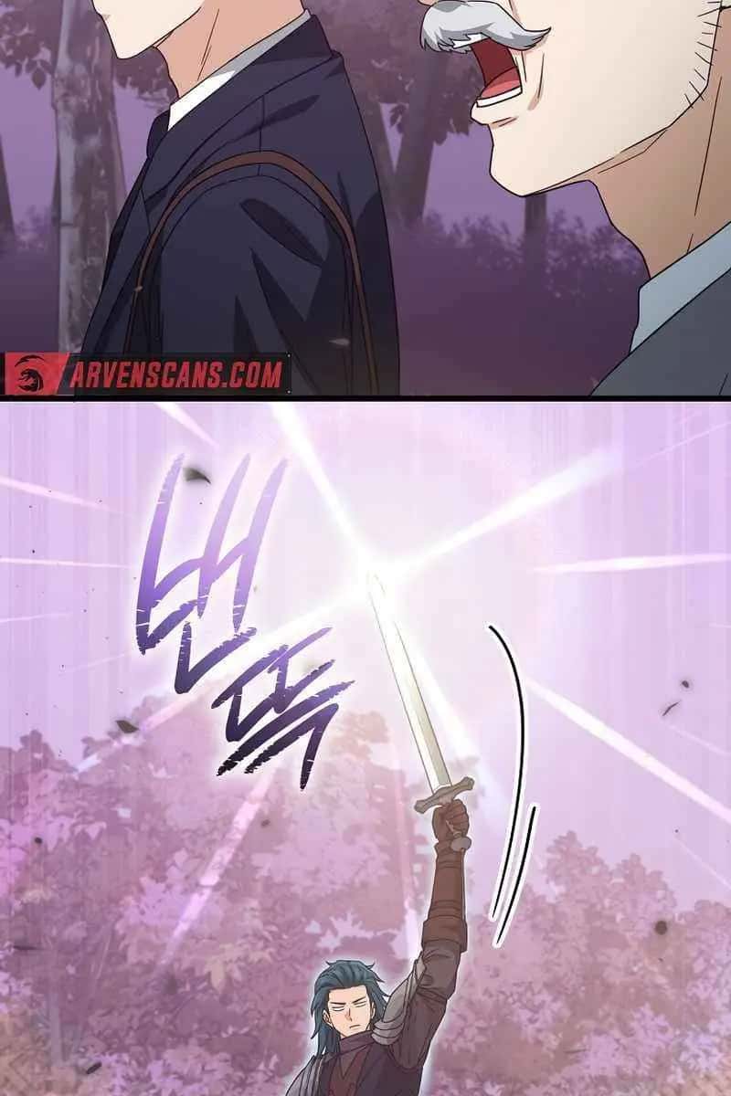 My Dad Is Too Strong Chapter 185 Page 69