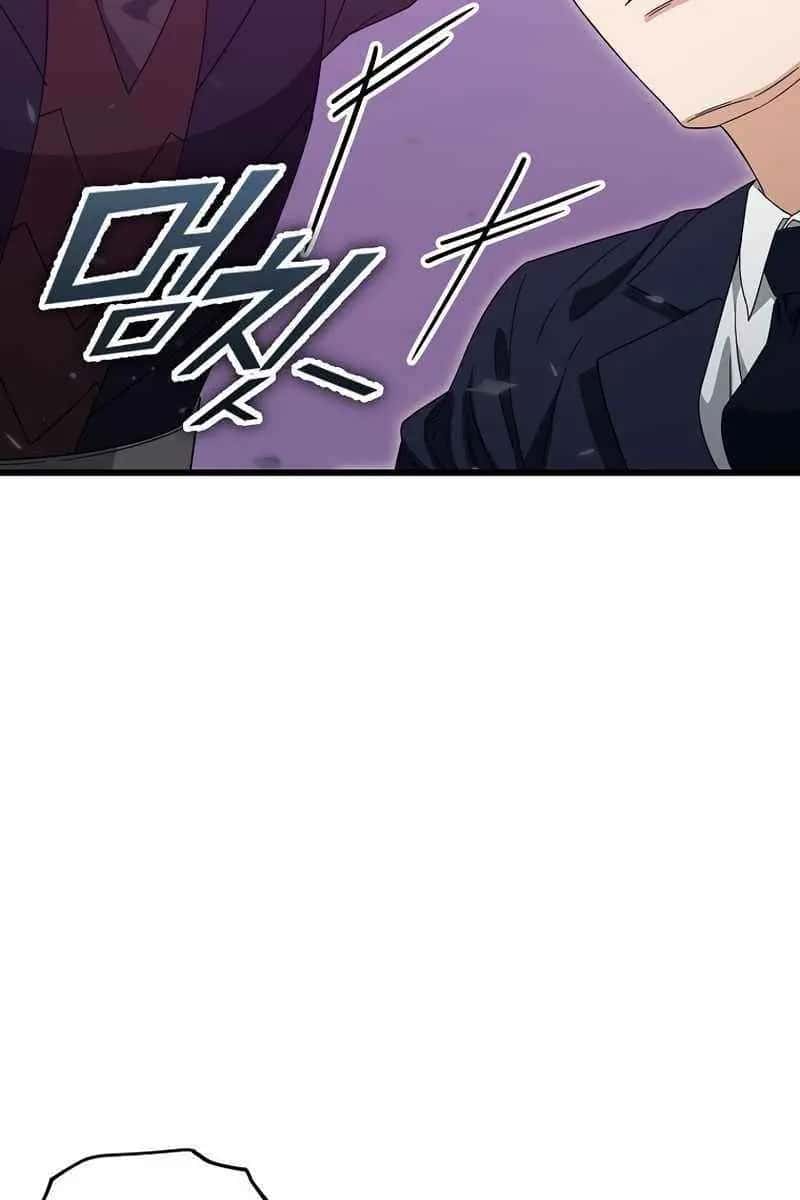 My Dad Is Too Strong Chapter 185 Page 89