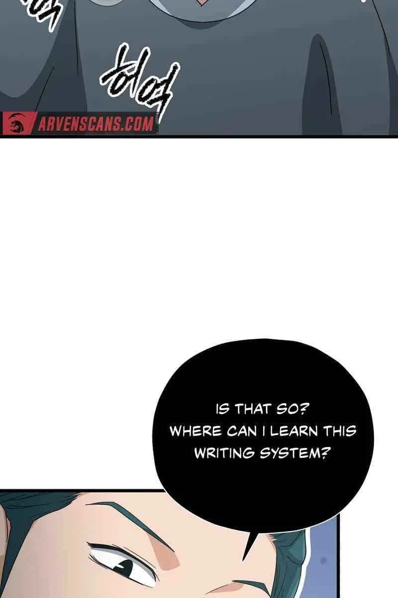 My Dad Is Too Strong Chapter 185 Page 91