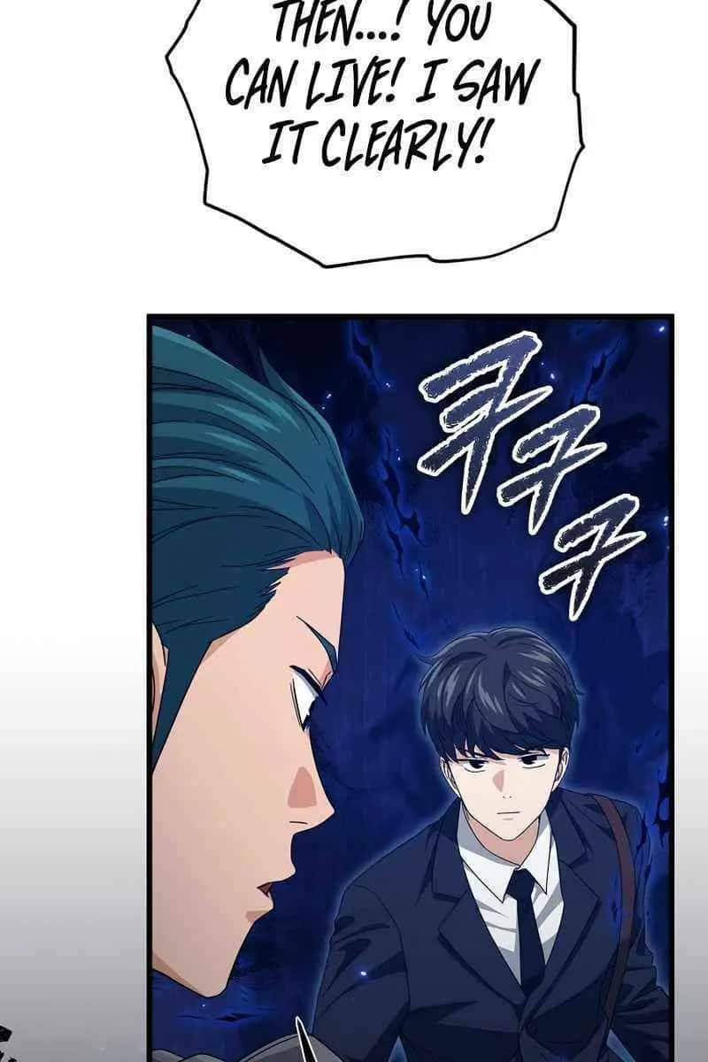My Dad Is Too Strong Chapter 185 Page 94