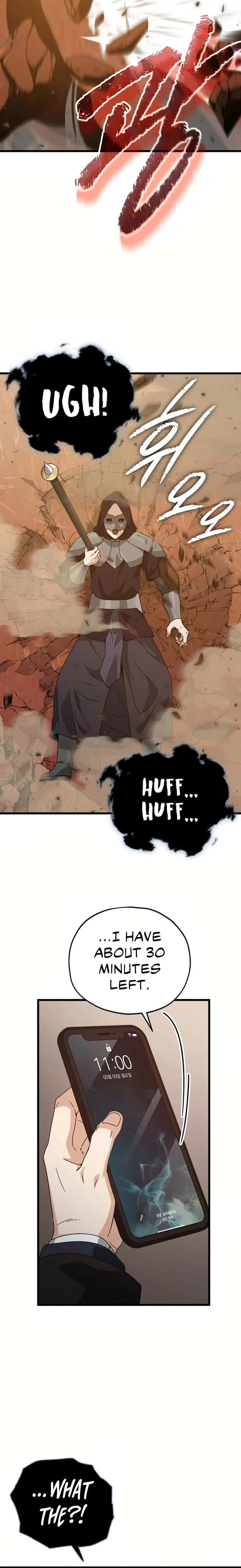 My Dad Is Too Strong Chapter 191 Page 12