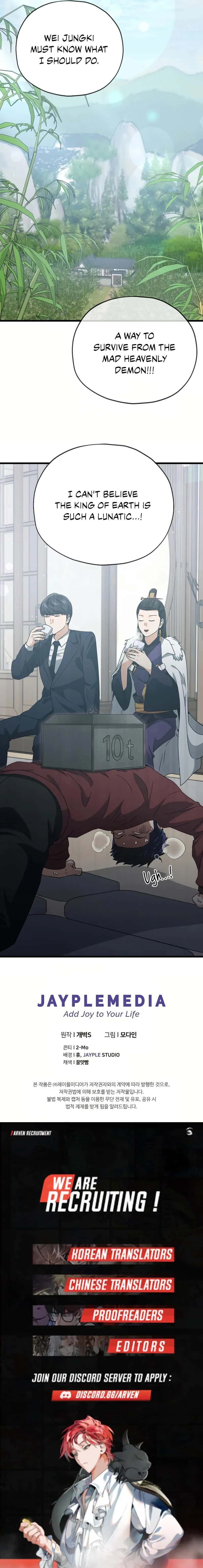 My Dad Is Too Strong Chapter 196 Page 17
