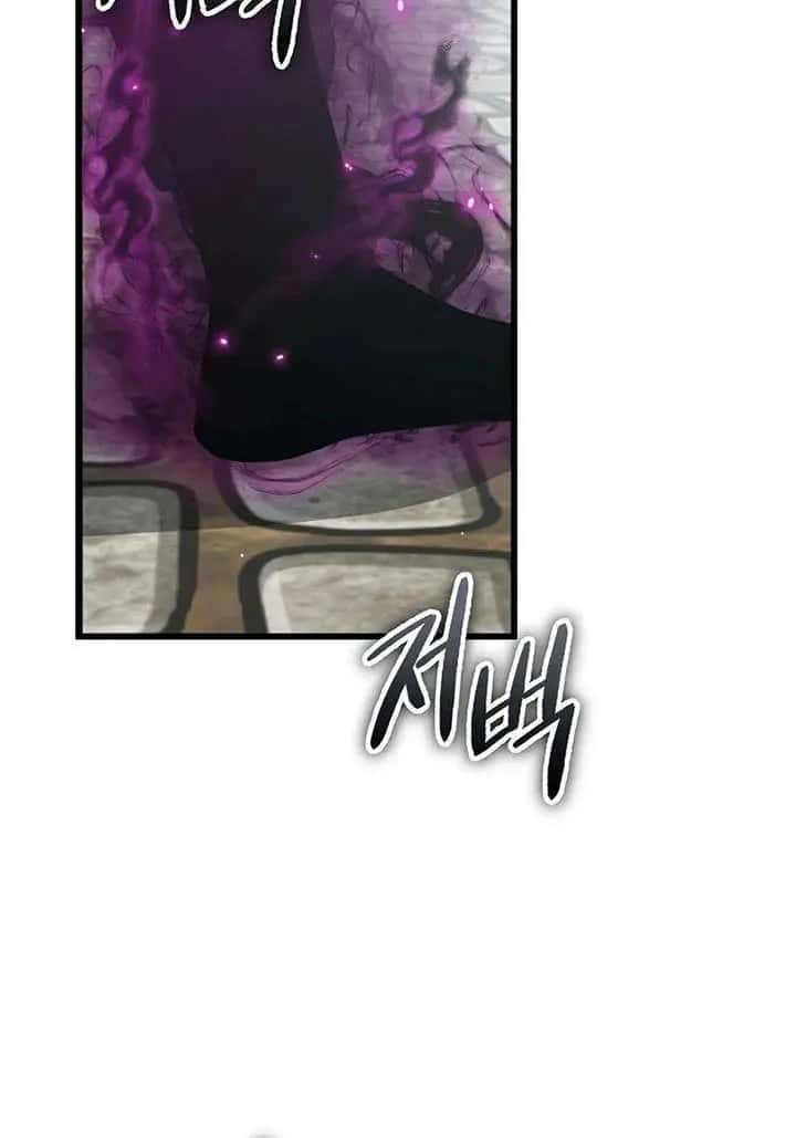 My Dad Is Too Strong Chapter 199 Page 51