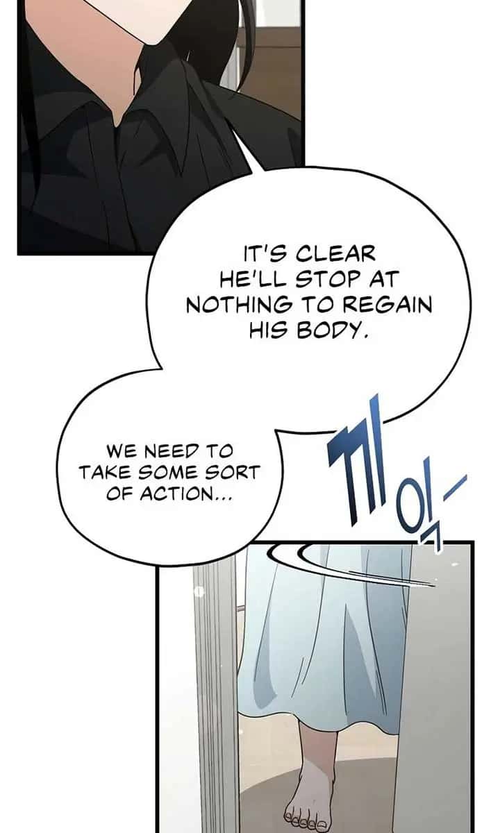 My Dad Is Too Strong Chapter 201 Page 6