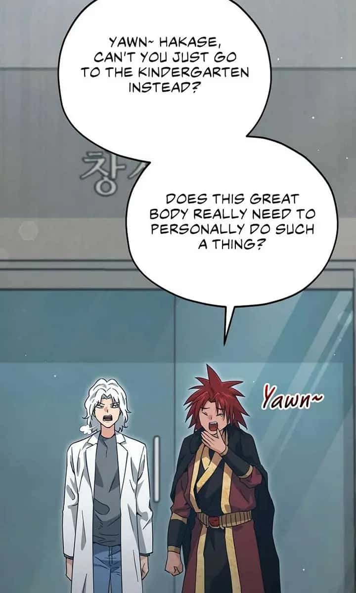 My Dad Is Too Strong Chapter 202 Page 20