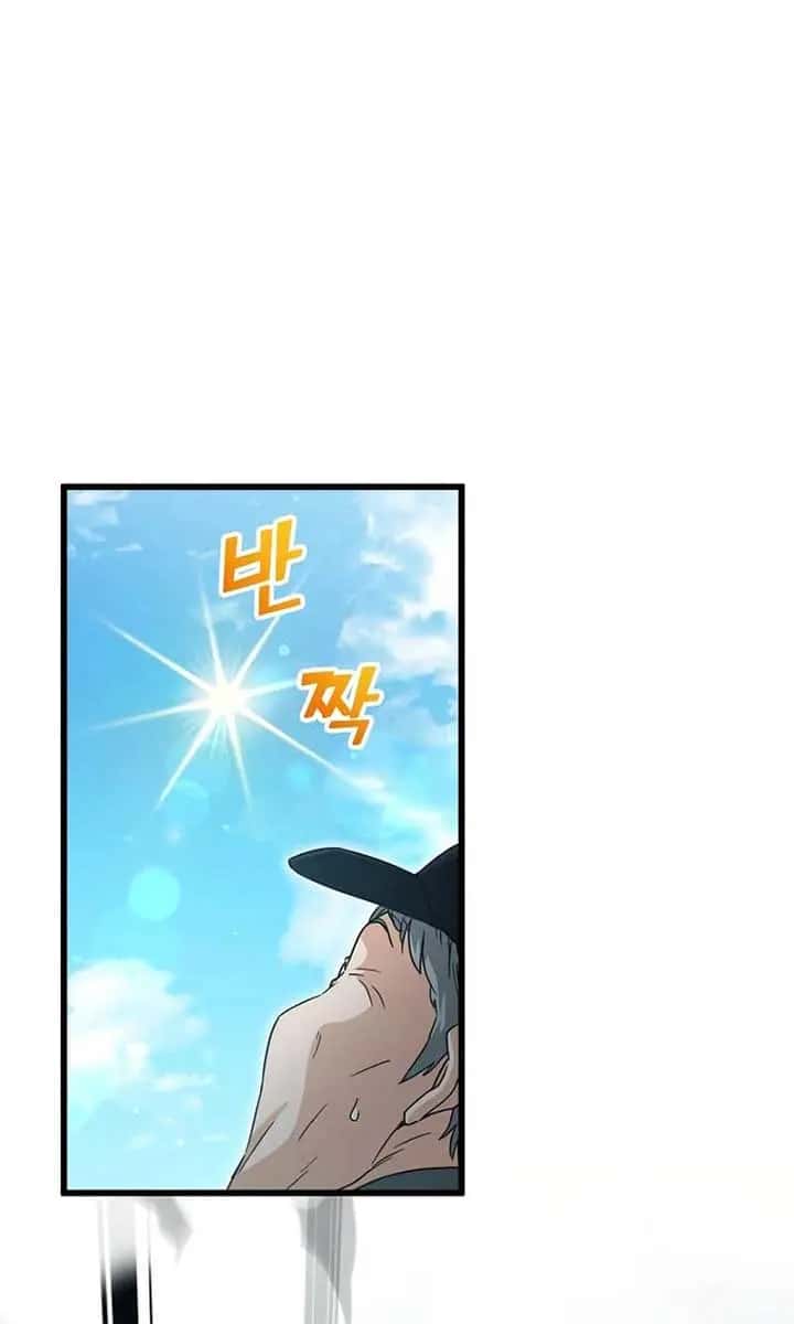 My Dad Is Too Strong Chapter 202 Page 72