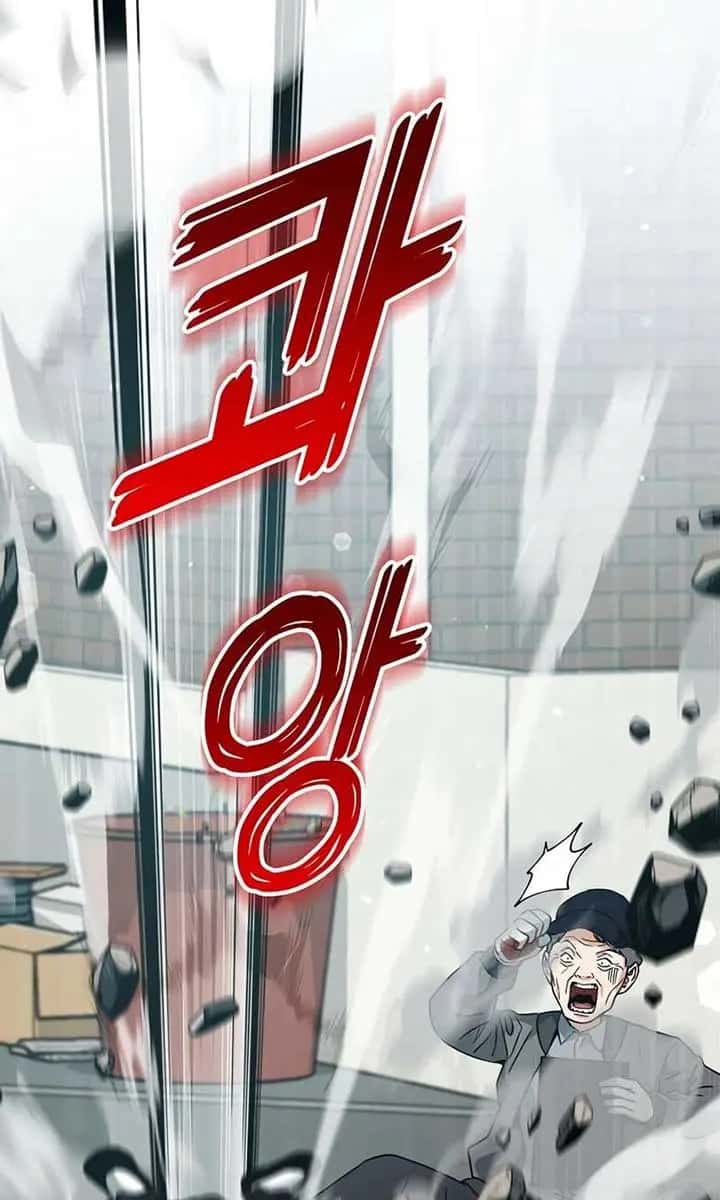 My Dad Is Too Strong Chapter 202 Page 73