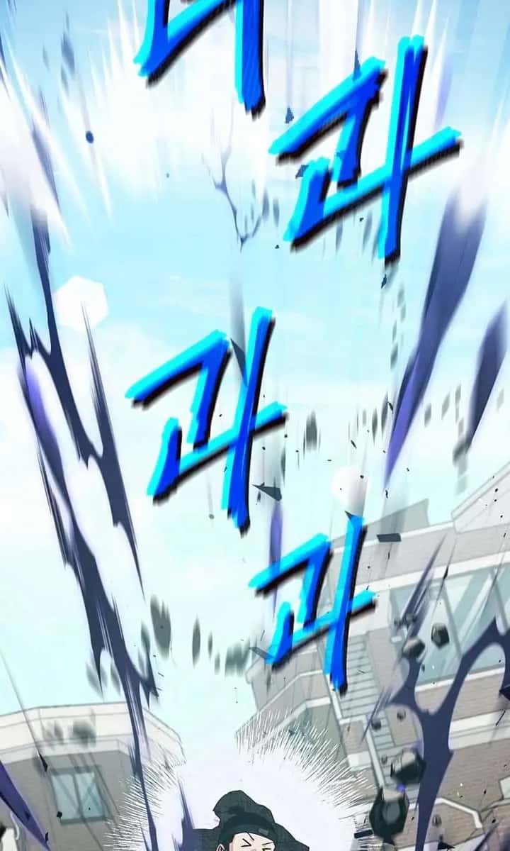 My Dad Is Too Strong Chapter 202 Page 103