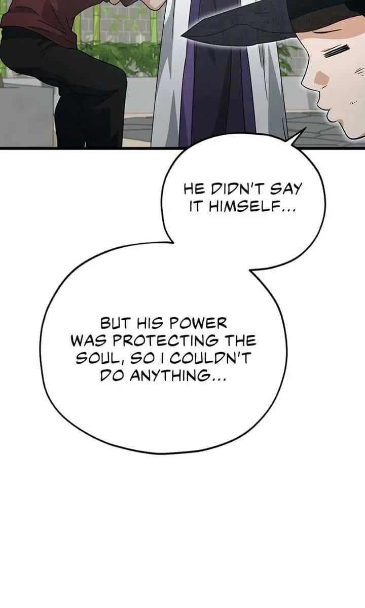 My Dad Is Too Strong Chapter 202 Page 117