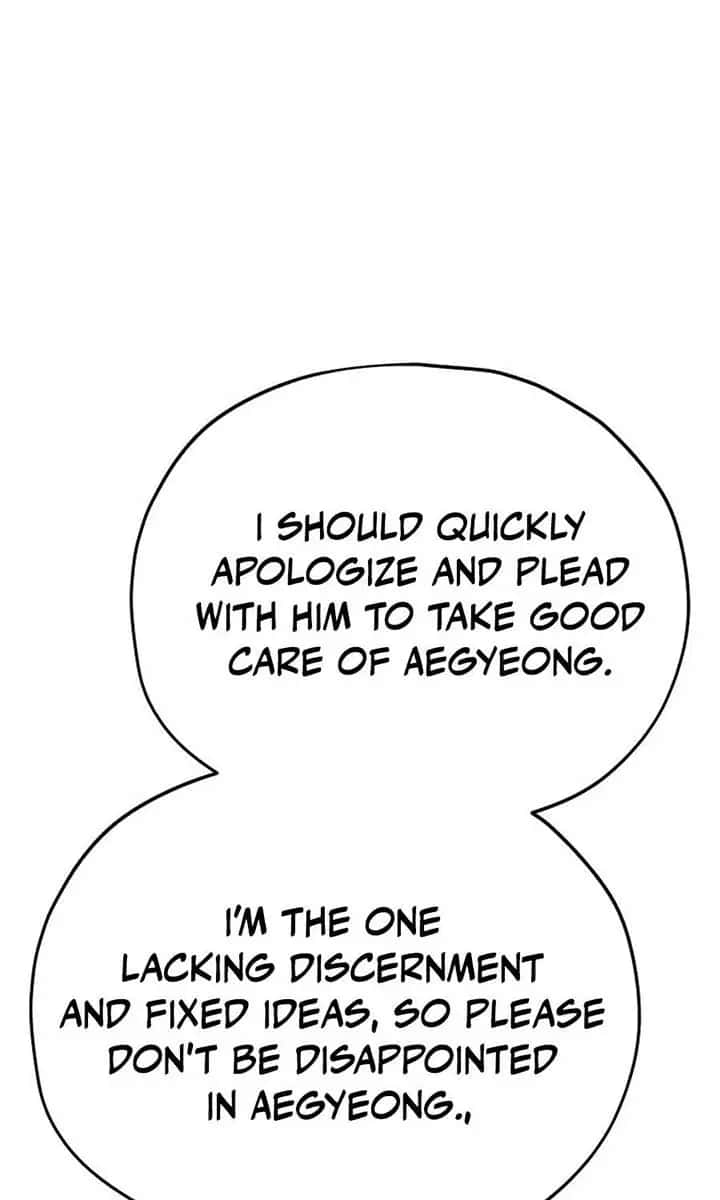 My Dad Is Too Strong Chapter 205 Page 76