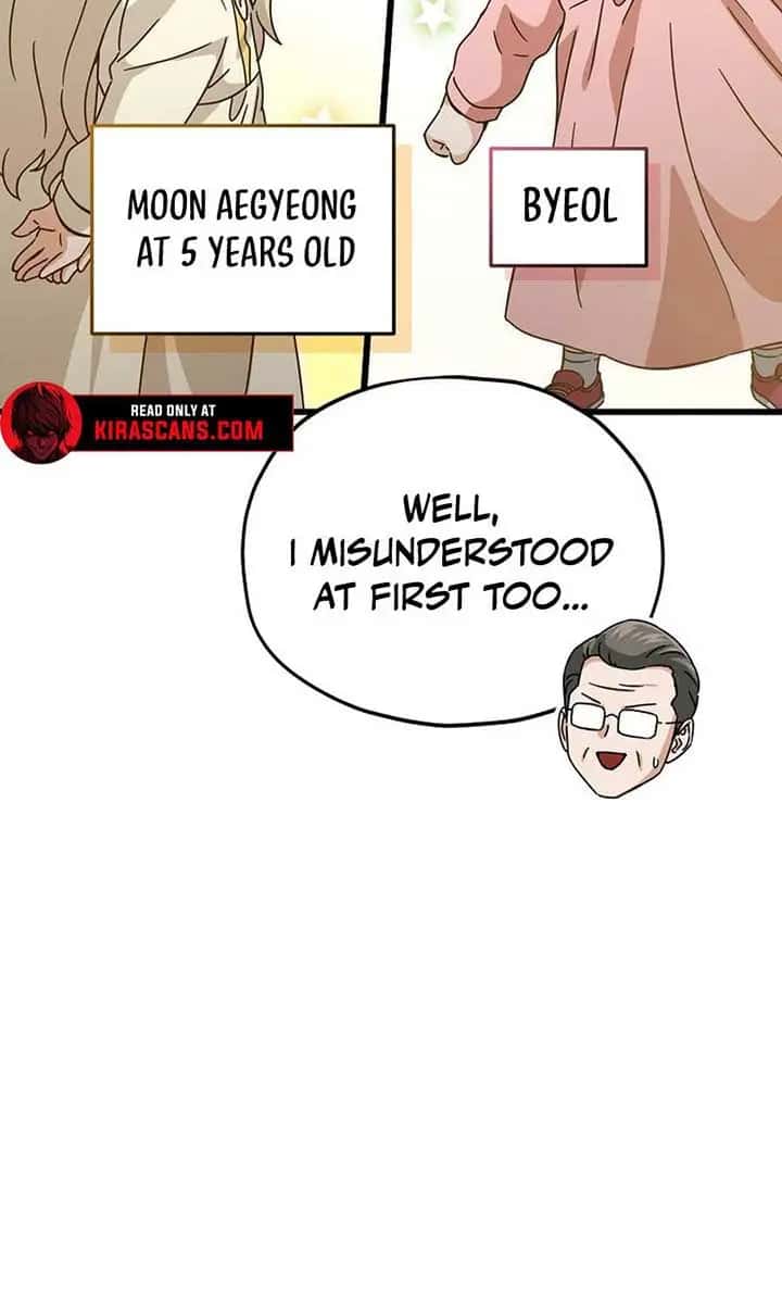 My Dad Is Too Strong Chapter 205 Page 87