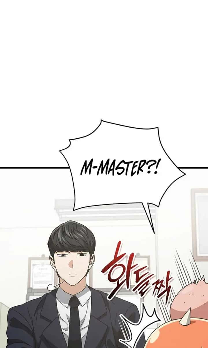 My Dad Is Too Strong Chapter 206 Page 51