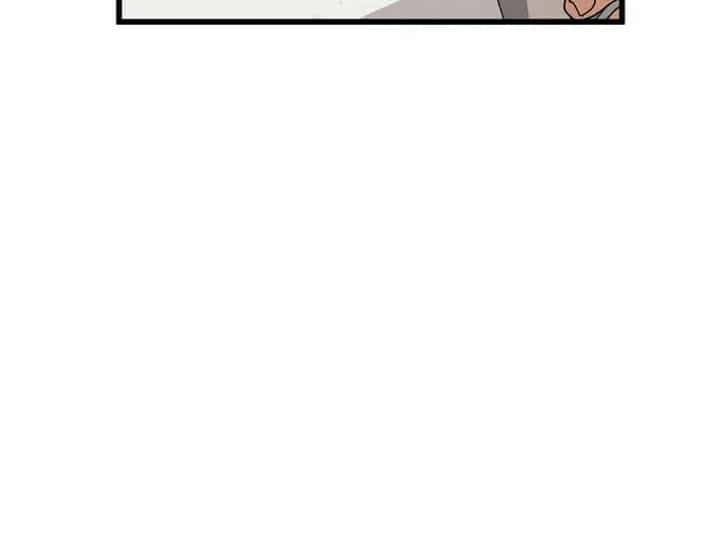 My Dad Is Too Strong Chapter 207 Page 82