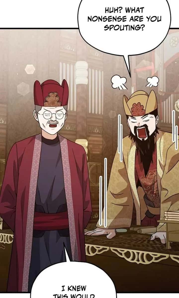 My Dad Is Too Strong Chapter 208 Page 12