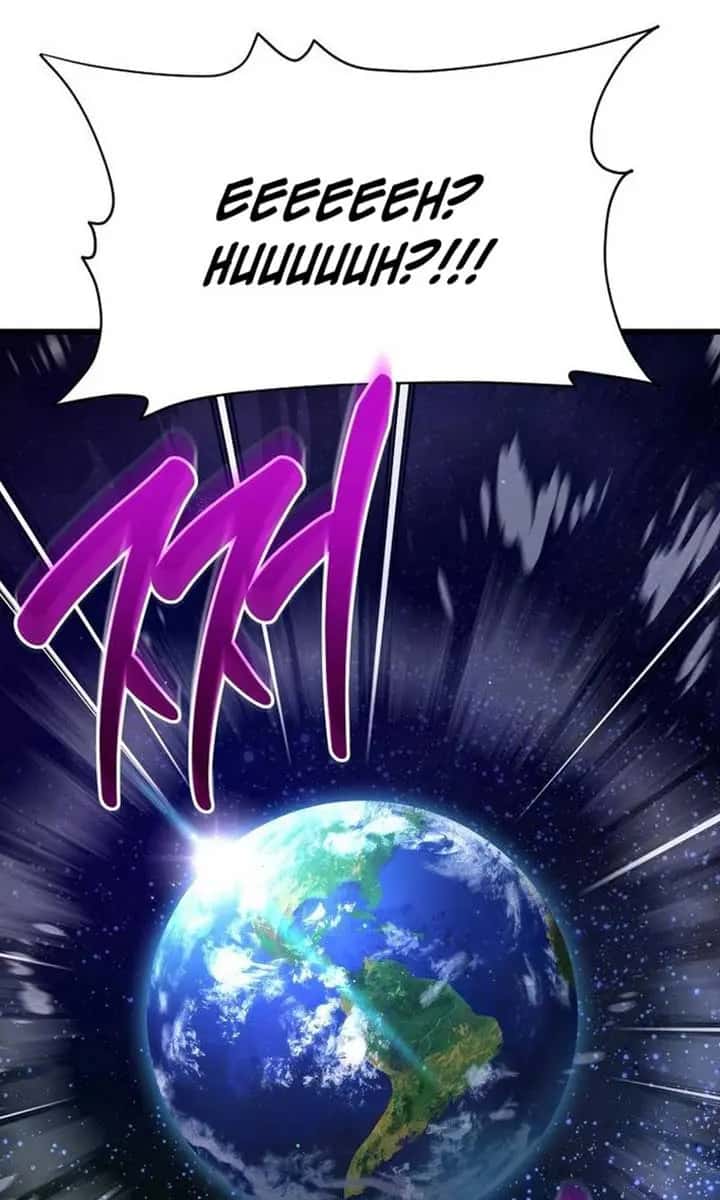 My Dad Is Too Strong Chapter 209 Page 21
