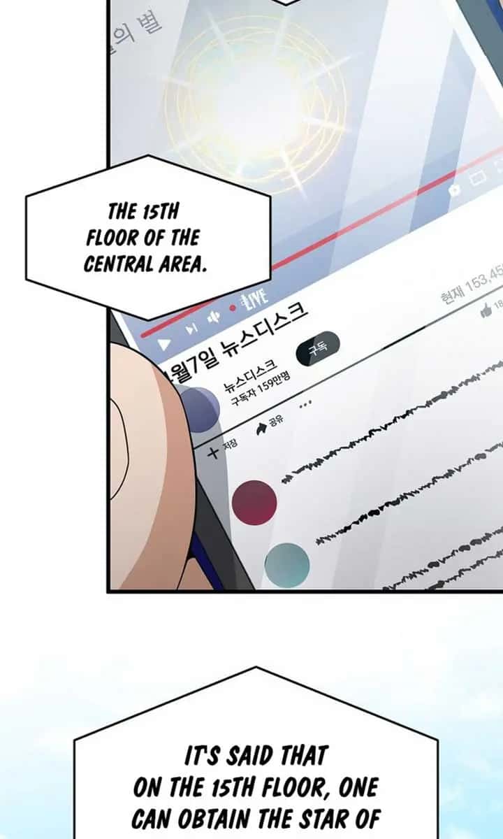 My Dad Is Too Strong Chapter 209 Page 67