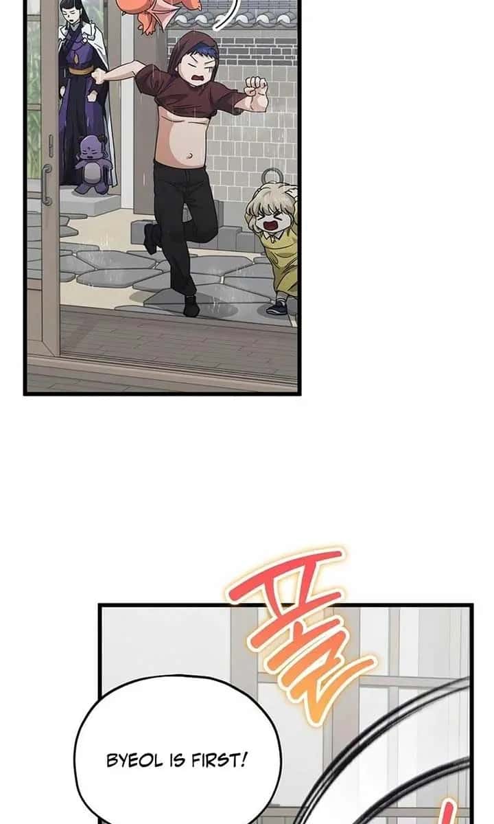 My Dad Is Too Strong Chapter 217 Page 17