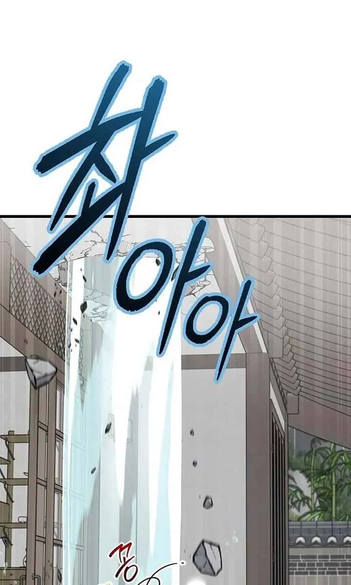 My Dad Is Too Strong Chapter 217 Page 22