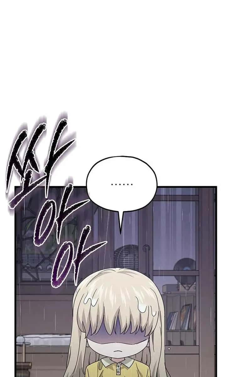 My Dad Is Too Strong Chapter 217 Page 25