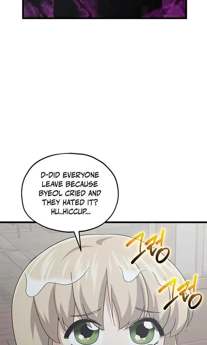 My Dad Is Too Strong Chapter 217 Page 51