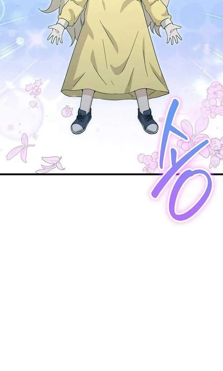 My Dad Is Too Strong Chapter 217 Page 58