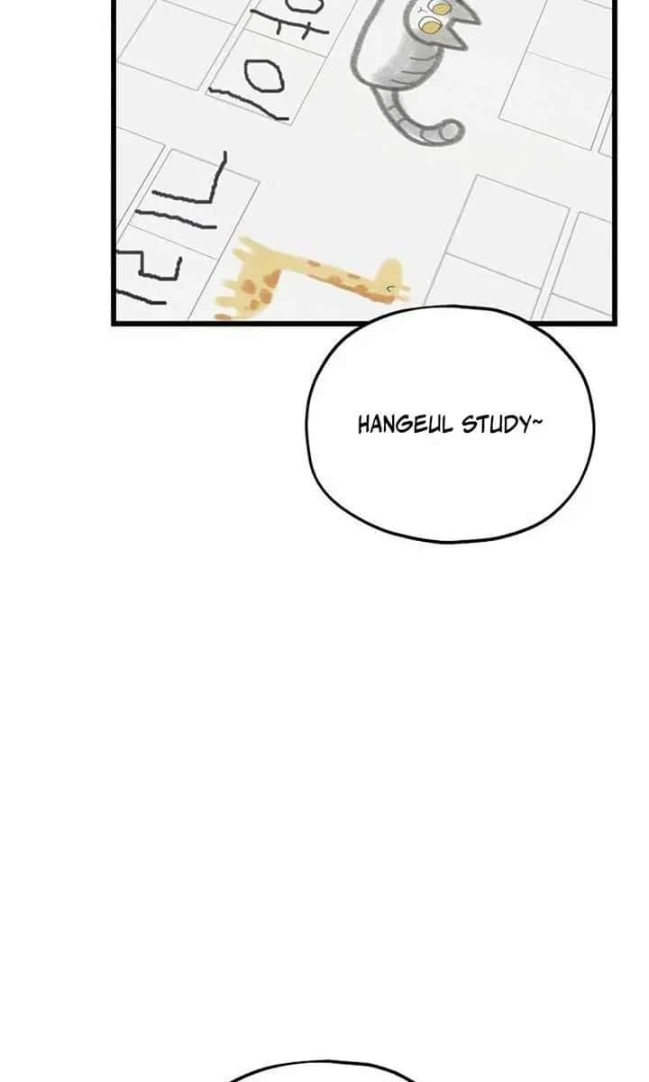 My Dad Is Too Strong Chapter 217 Page 75