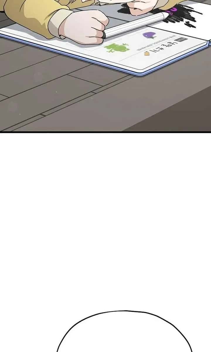 My Dad Is Too Strong Chapter 217 Page 86