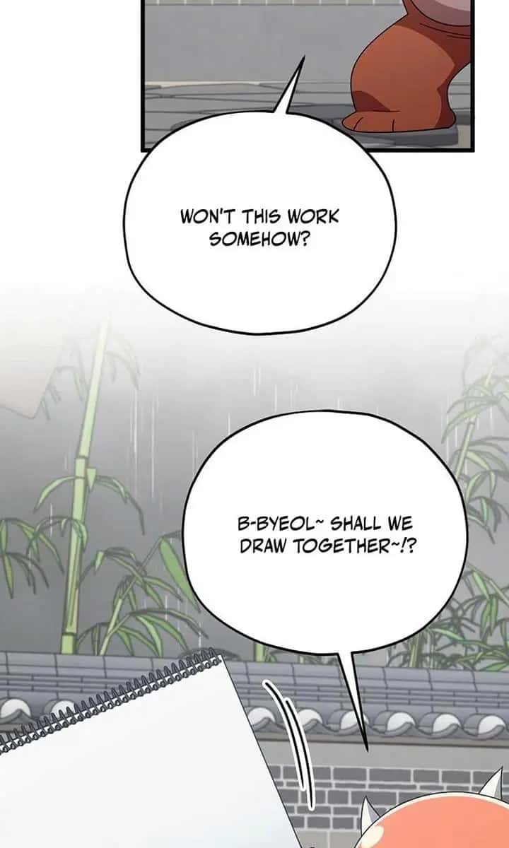 My Dad Is Too Strong Chapter 217 Page 96