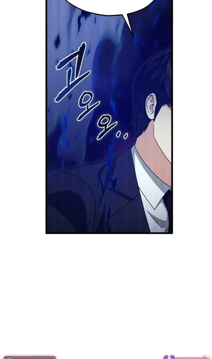 My Dad Is Too Strong Chapter 220 Page 71