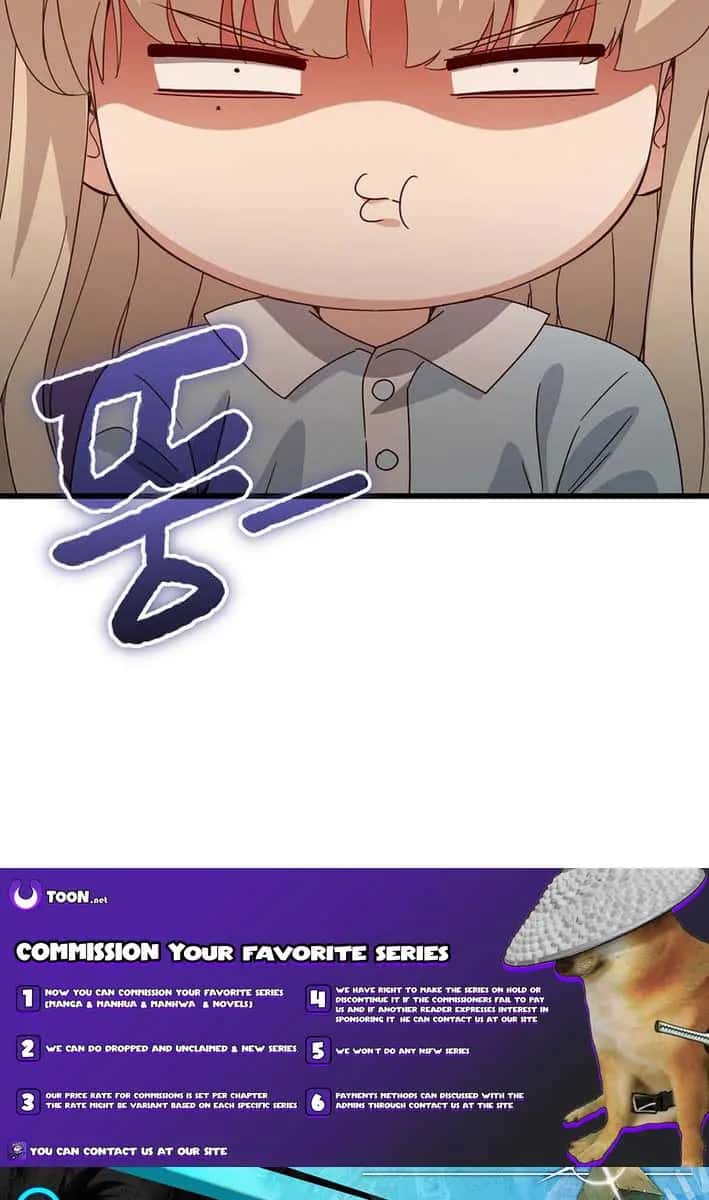My Dad Is Too Strong Chapter 220 Page 108