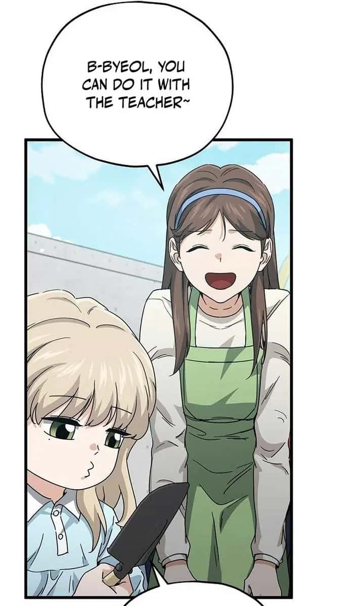 My Dad Is Too Strong Chapter 221 Page 8